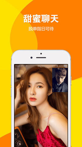 花香app聊天一对一最新版