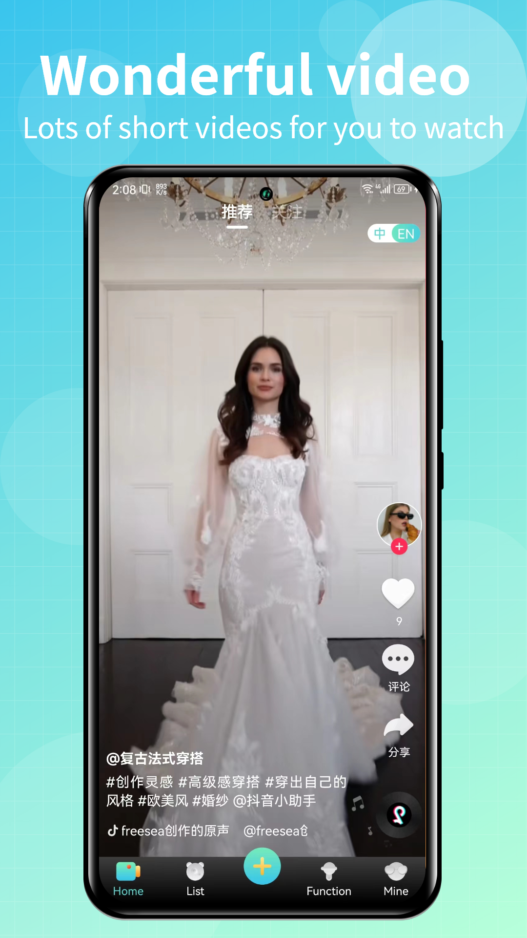 Talk国际短视频官方最新版