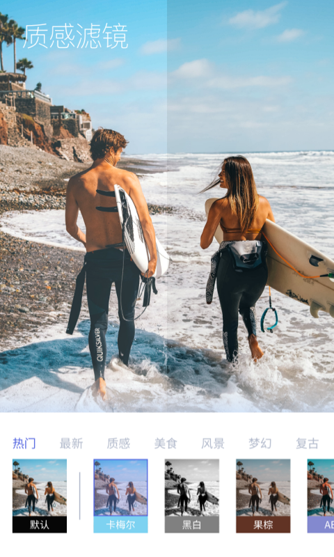 原生相机下载安装手机版