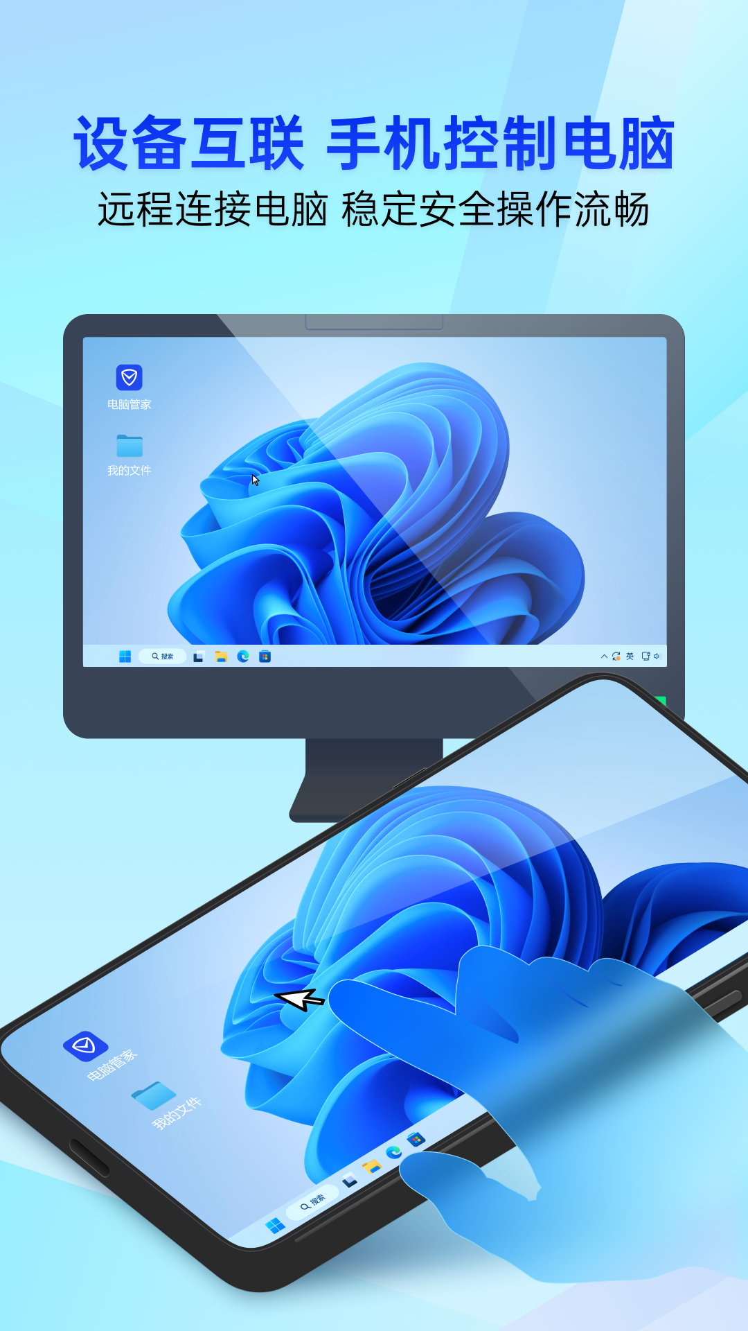 腾讯手机管家app官网2023最新版