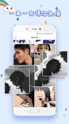 精选头像大全app下载安装免费版