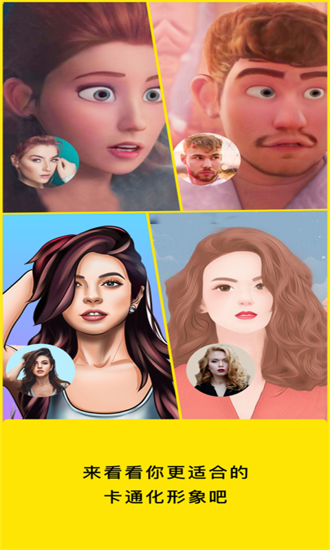 闪闪拍照相机下载安装免费版