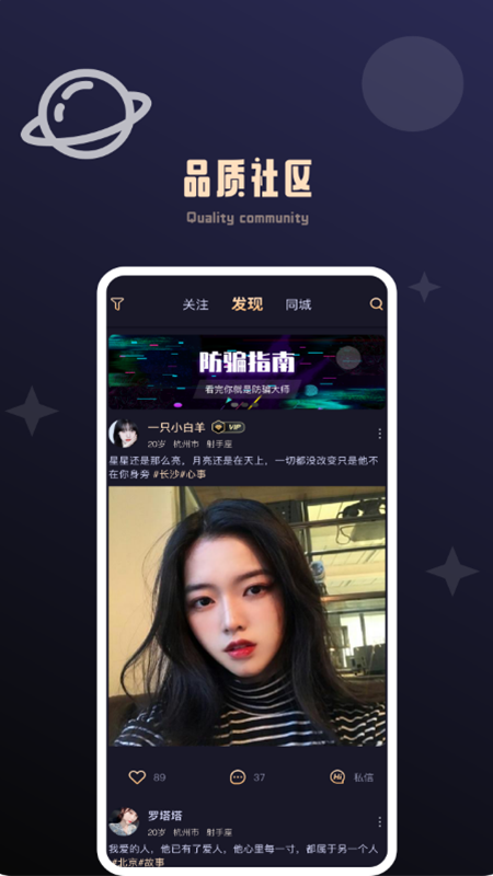 颜值公园app安卓版