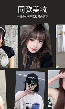 甜盐相机app免费下载