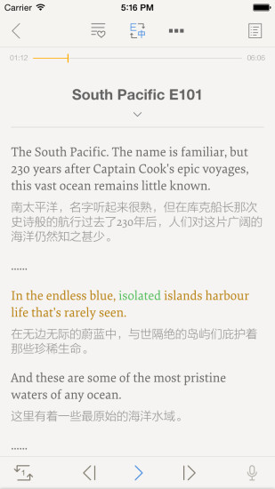 朗易思听安卓版最新版