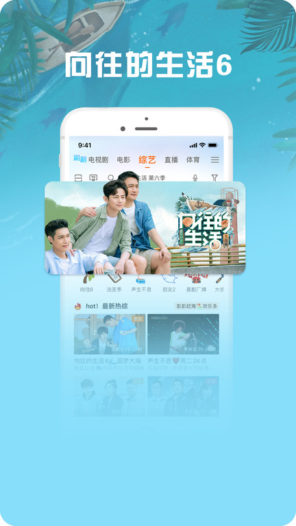 咪咕爱看官方版app