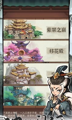 行侠仗义五千年官方下载