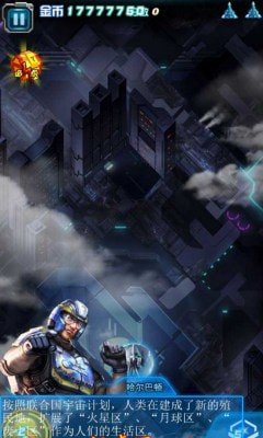 飓风之怒2游戏下载