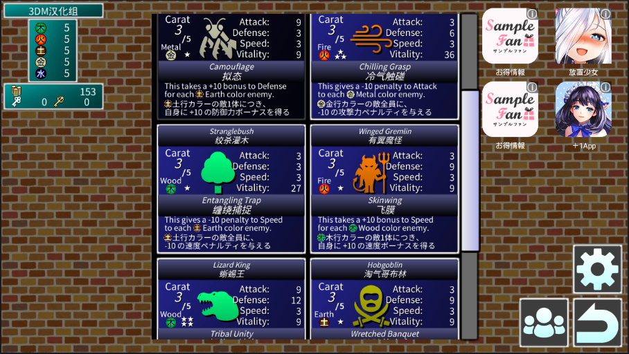 无限开宝箱安卓版