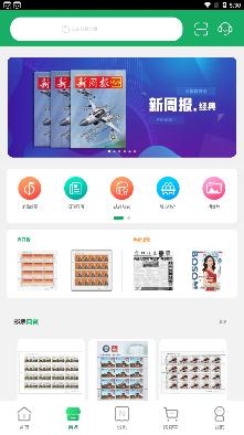 民生山西app安装免费