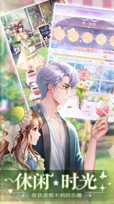 消失的轨迹安卓版