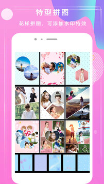 甜美美颜相机app最新版下载