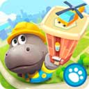 胡帕城市2最新版下载