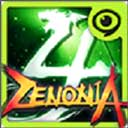 泽诺尼亚4汉化版下载