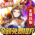 乱入英雄加速版