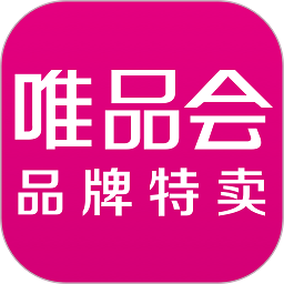 唯品会app官方最新版