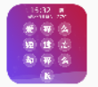 文字密码锁屏app下载