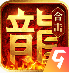 热血合击游戏app下载