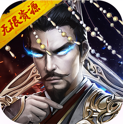 聊斋搜神记游戏app下载