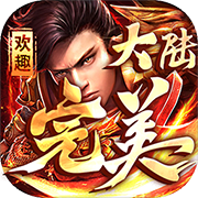 完美大陆传奇单职业