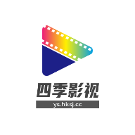 四季影视