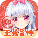 兽耳桌面官方最新版