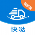 快哒司机端安卓版