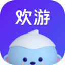 欢游app官方版