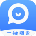 万能回复神器最新版app