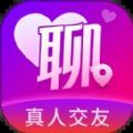 同城心聊app安卓版官方版