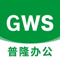 普隆办公官方版app