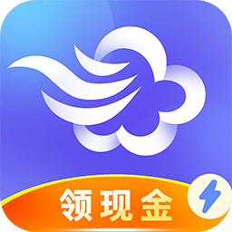 墨迹天气极速版最新版