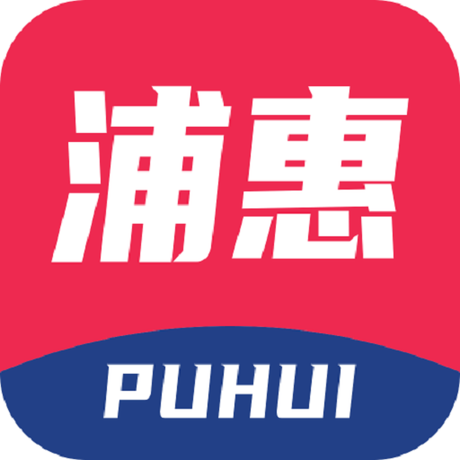 浦惠到家app下载安装官网最新版