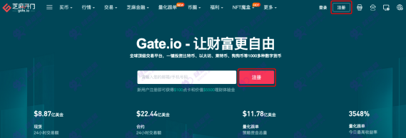 Gate_147_d525831790.png