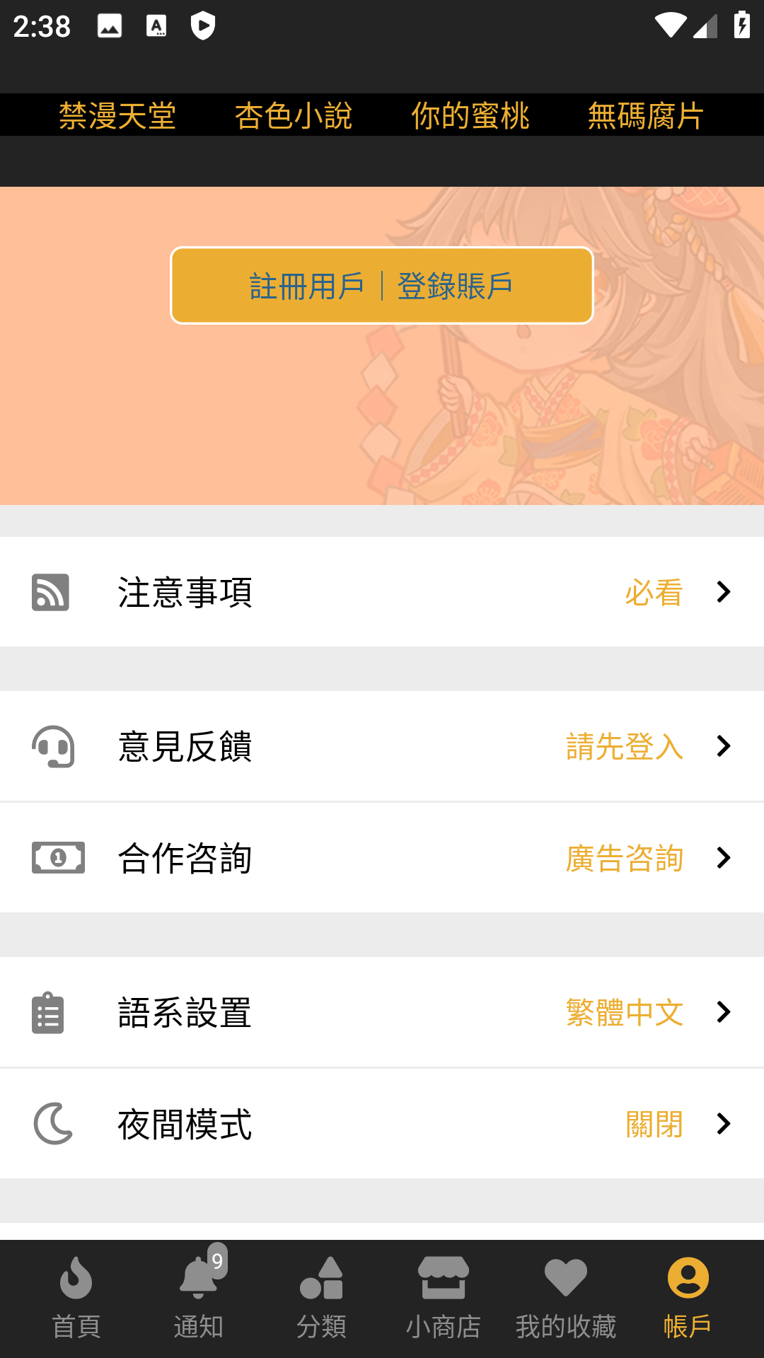 Screenshot_20240513-143821.png