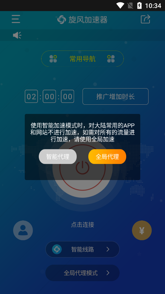 微信图片_20240606103714.png