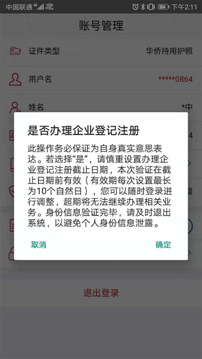 c4116fcdbf6a978a93d34273ea2eaa0a.png