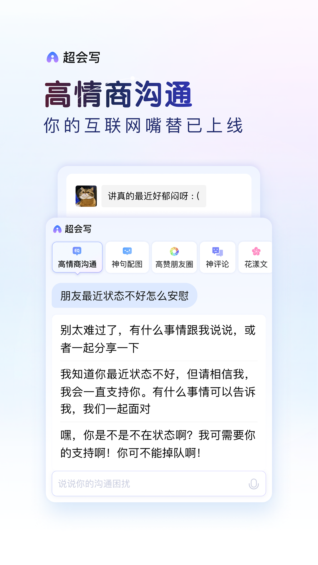 img_localize_c60cd6096d031e5f542f809290106ff9_1080x1920.png