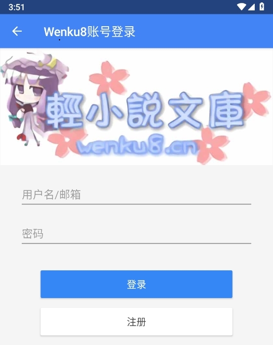 微信截图_20240813160113.png