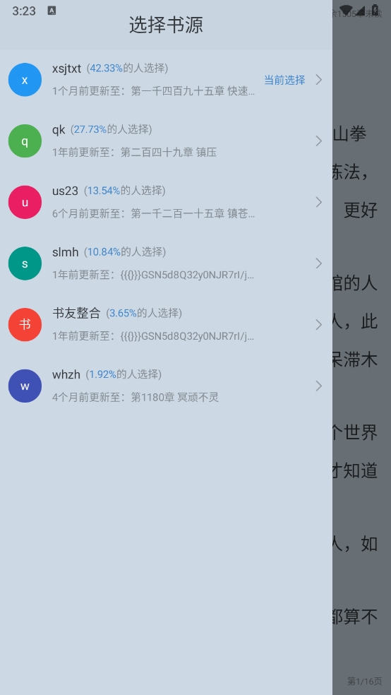 微信截图_20240814152301.png