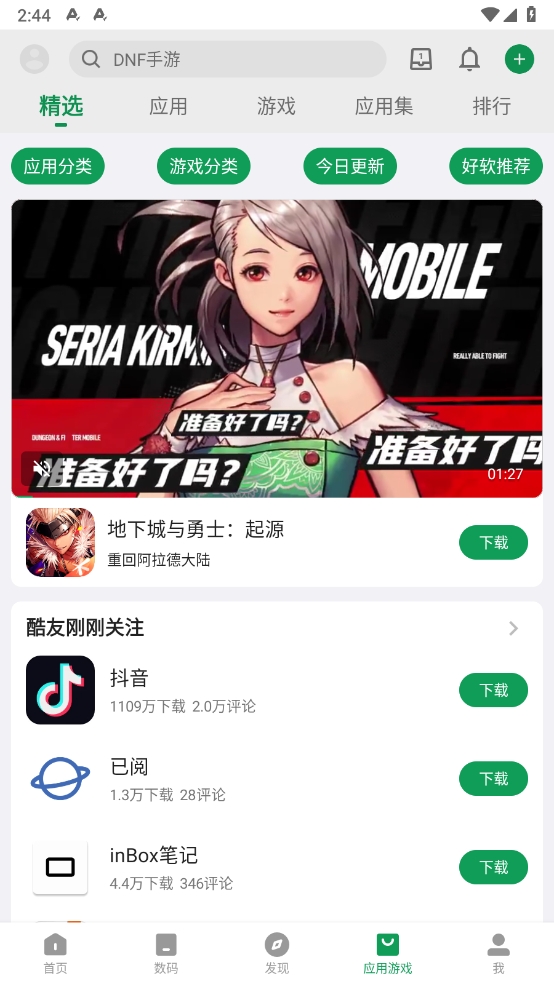 微信截图_20240820144414.png