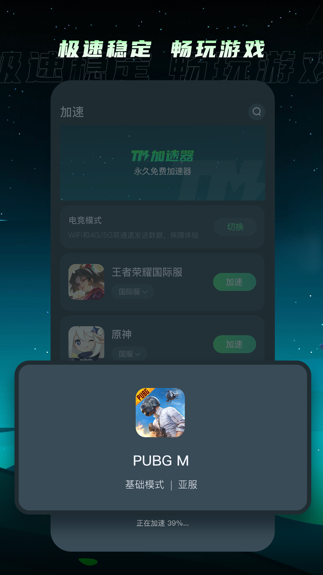 img_localize_b8172fc34b56e7981045fbc1312a80ae_1080x1920.png