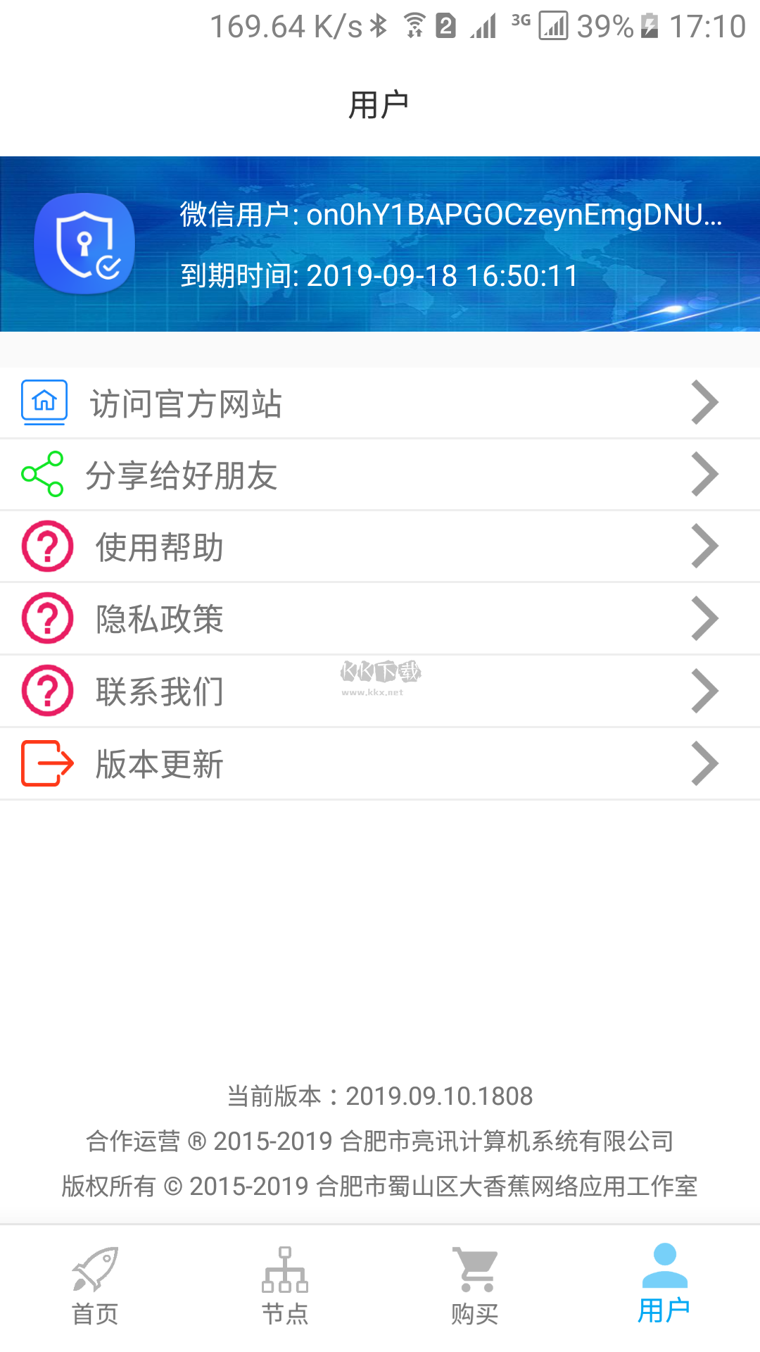 20231203120809832.png