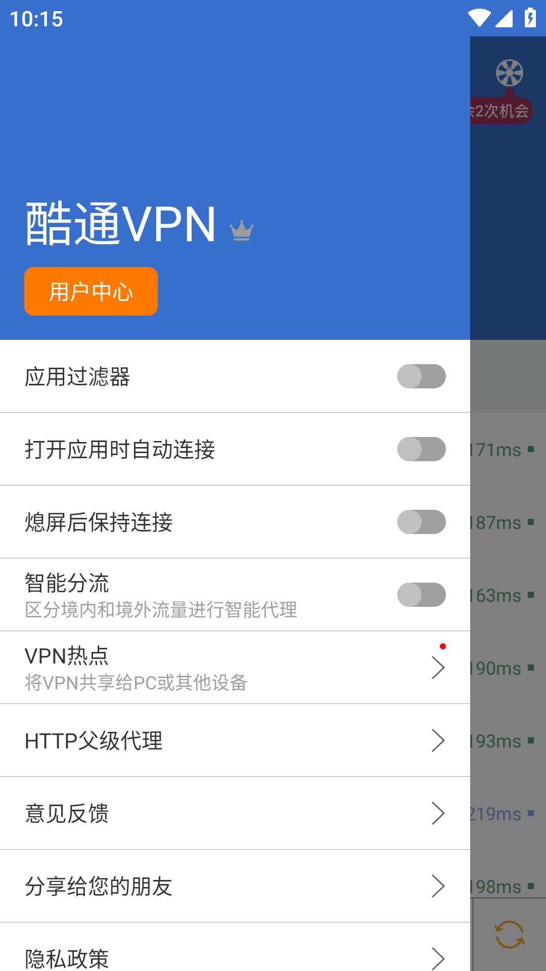 Screenshot_20240925-101519.png