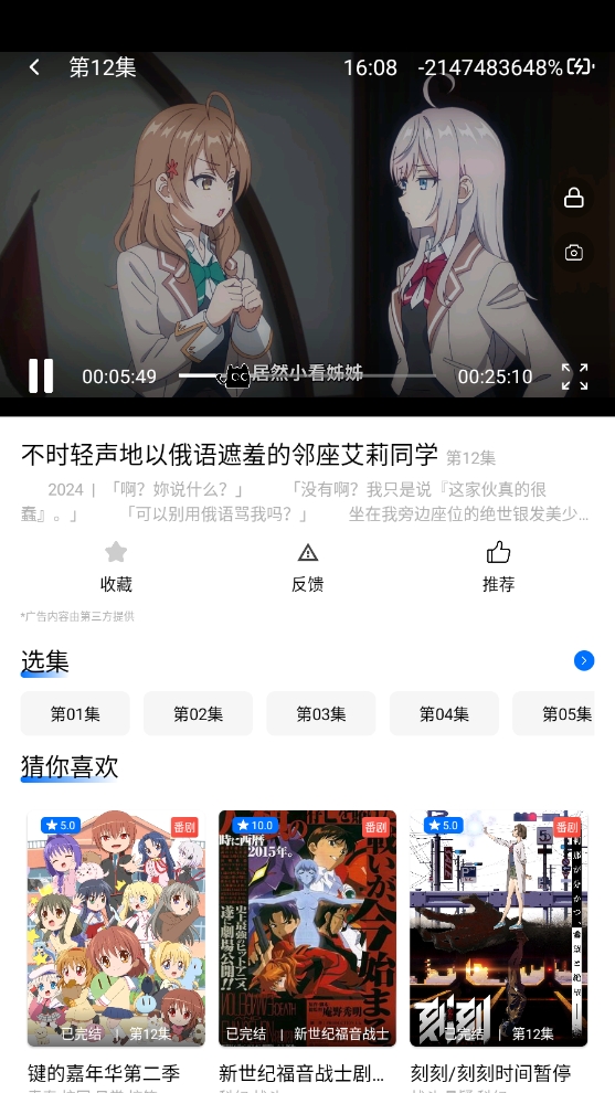 微信截图_20241016160901.png