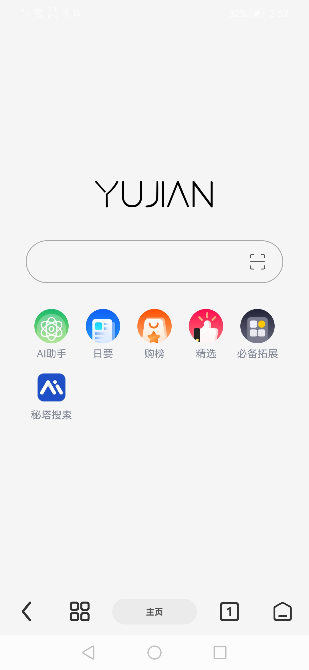 Screenshot_20241112_145234_com.yujian.ResideMenuD.jpg