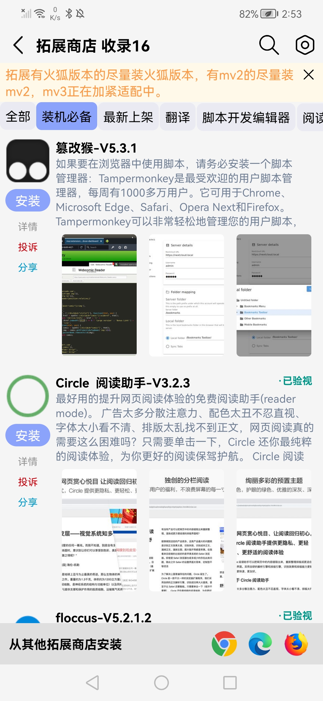 Screenshot_20241112_145301_com.yujian.ResideMenuD.jpg