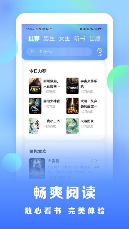 img_localize_daafac5202c26962de4a854fd9dda34f_450x800.png