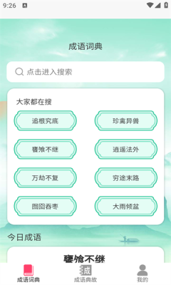 202512092650653750.png