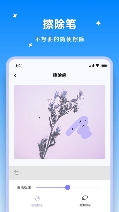 2023030711113603436.jpg